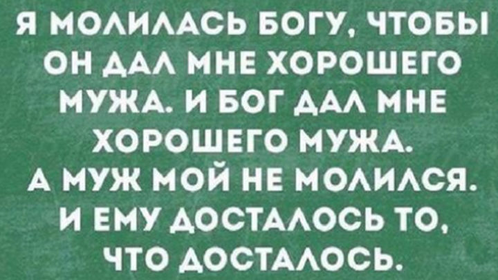 Подборка метких высказываний, которые подарят вам позитивный настрой