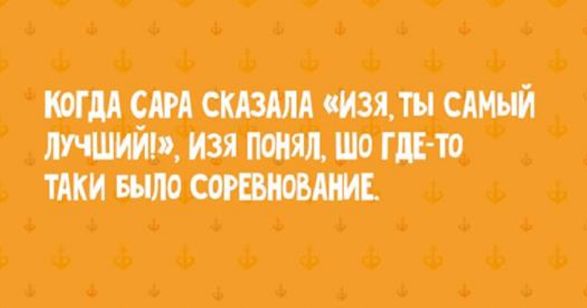 Потому что они не будут. Вытри сопли и иди. Фактрум юмор. Предложение выпить в картинках прикольные. Шутки про вращающуюся землю.
