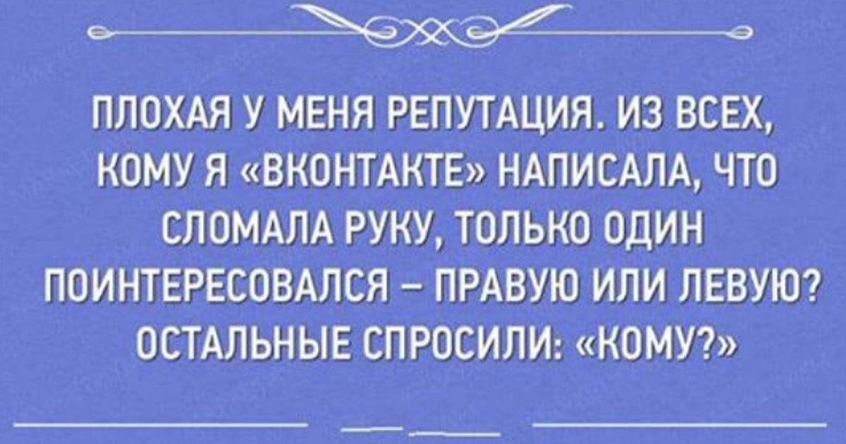 Давайте разберемся почему