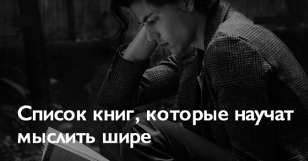 Какие из них вы уже успели прочитать. Какие из них вы уже успели прочитать